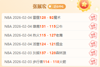 摩洛哥欲打,造巨型足球,力争,开云体育,开云体育官网,开云体育app,开云体育app下载