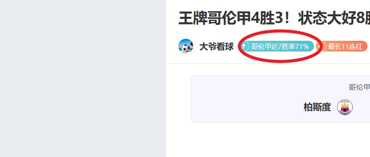 全运乒乓资,格赛成年组,混双,开云体育,开云体育官网,开云体育app,开云体育app下载
