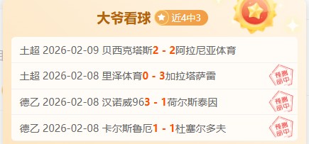 打破英伦纪,埃基蒂克荣,膺首位英超,开云体育,开云体育官网,开云体育app,开云体育app下载