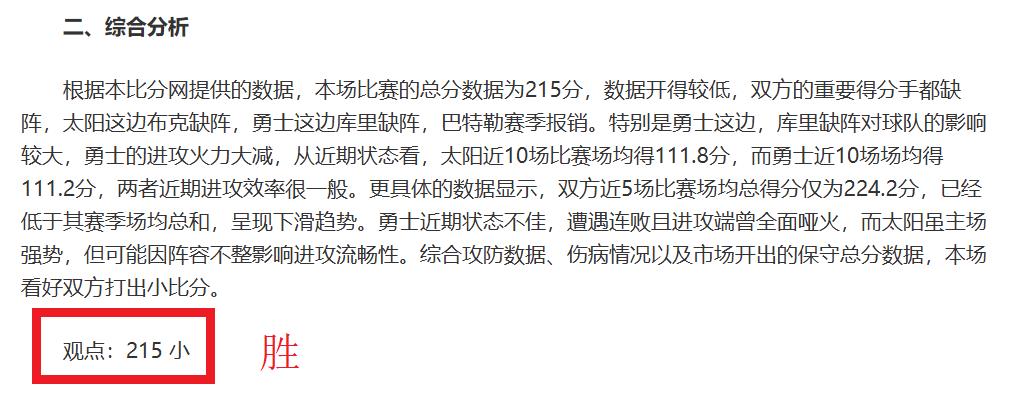 十五运会筹,备进入新阶,开云体育,开云体育,开云体育官网,开云体育app,开云体育app下载