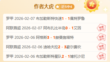 习近平出席,哈尔滨亚冬,会开幕式并,开云体育,开云体育官网,开云体育app,开云体育app下载