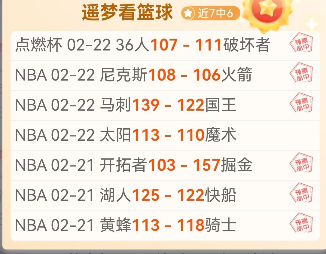 火箭加时力,格林独得,步行者击败,开云体育,开云体育官网,开云体育app,开云体育app下载