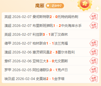 专家深度解,大乐透期号,胜率研究,开云体育,开云体育官网,开云体育app,开云体育app下载