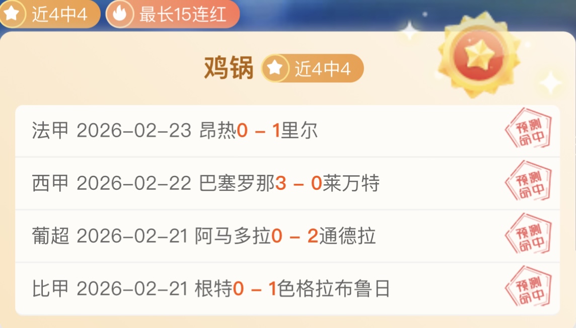 贝蒂斯新援,安东尼,场献双响,开云体育,开云体育官网,开云体育app,开云体育app下载