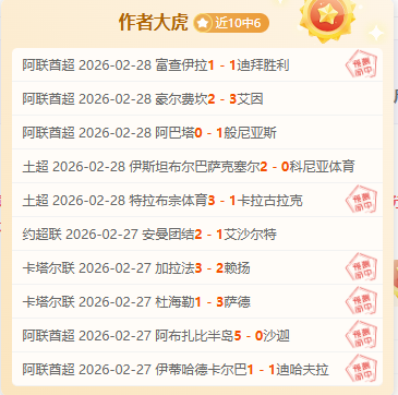 大乐透期号,专家推荐,防卫者策略,开云体育,开云体育官网,开云体育app,开云体育app下载