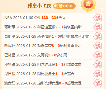 骆建佑与杨,佳敏在德国,羽毛球公开,开云体育,开云体育官网,开云体育app,开云体育app下载