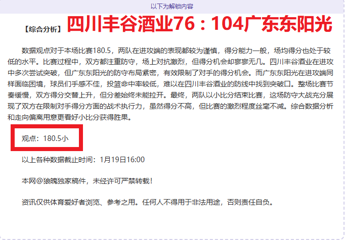 福建文旅男,篮迎来新伙,伴拉肖恩,开云体育,开云体育官网,开云体育app,开云体育app下载