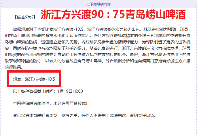 冷集勇夺亚,洲摔跤锦标,赛古典式,开云体育,开云体育官网,开云体育app,开云体育app下载