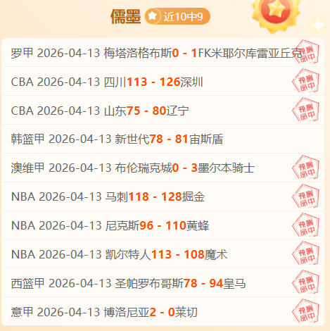 辽疆总决赛,第二战,全力冲刺,开云体育,开云体育官网,开云体育app,开云体育app下载