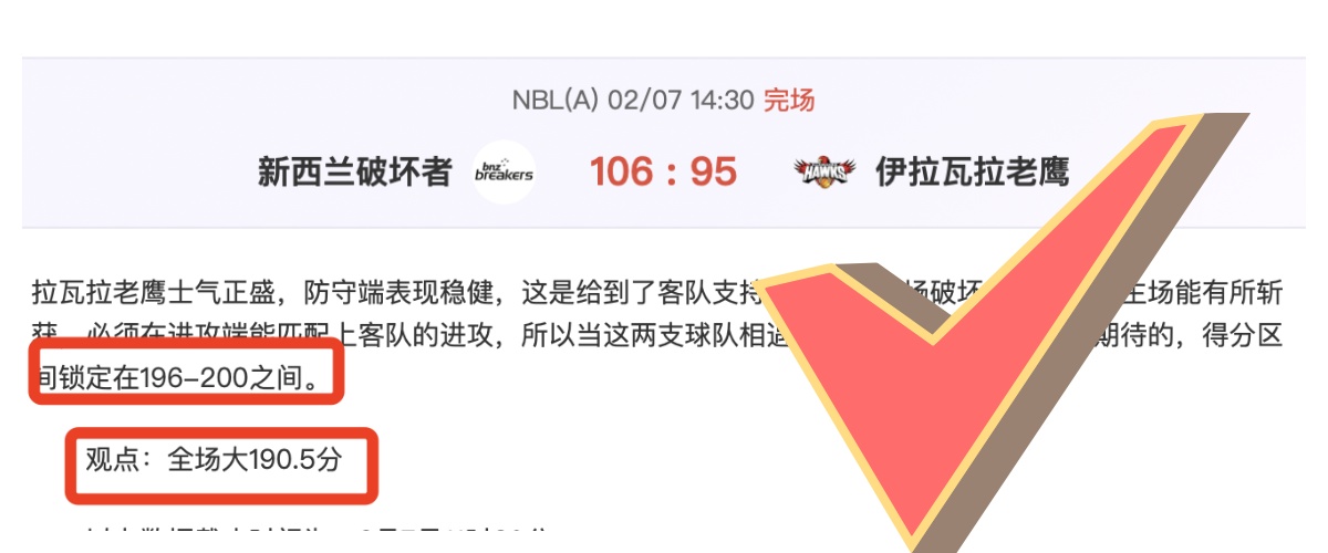 巴萨女足大,胜狼堡女足,总比分,开云体育,开云体育官网,开云体育app,开云体育app下载