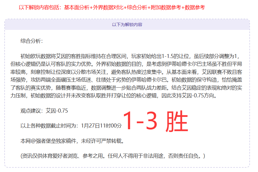 马卡,阿森西奥,月冲突后道,开云体育,开云体育官网,开云体育app,开云体育app下载