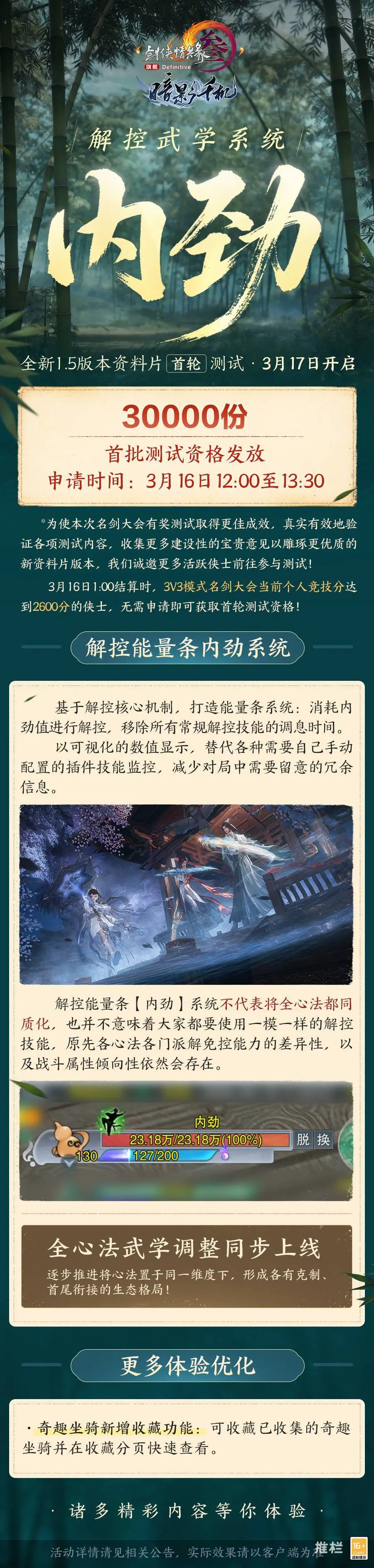 足總杯奮力,奪冠,騰哈格率隊,开云体育,开云体育官网,开云体育app,开云体育app下载