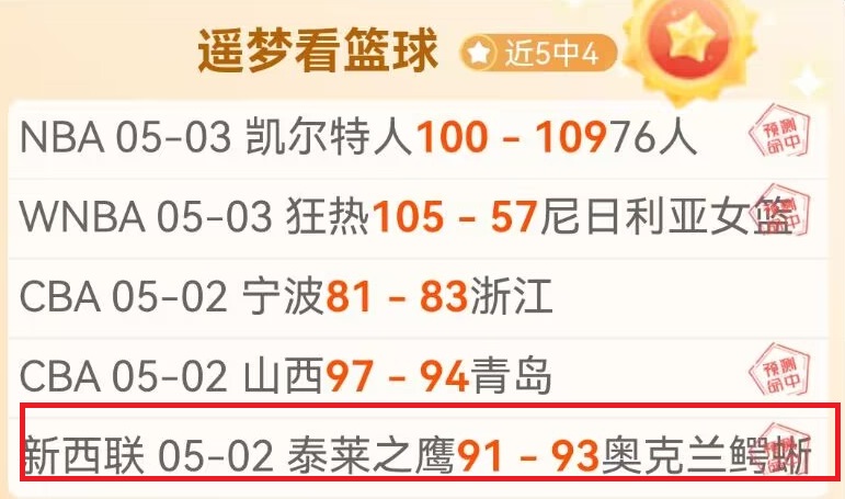 足總杯奮力,奪冠,騰哈格率隊,开云体育,开云体育官网,开云体育app,开云体育app下载