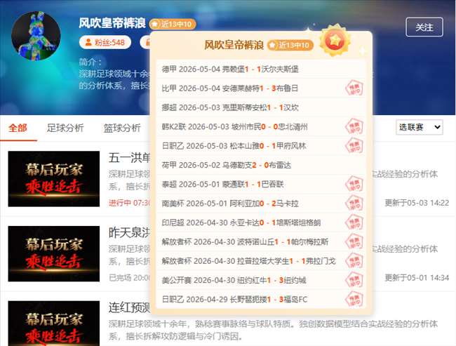 FAN FESTIVAL,纪念道具同,步上线,开云体育,开云体育官网,开云体育app,开云体育app下载