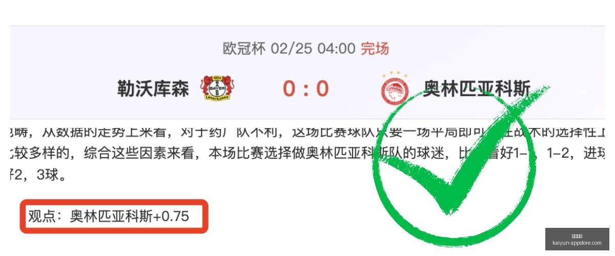 拜仁,逆转胜,梅西关键进,开云体育,开云体育官网,开云体育app,开云体育app下载