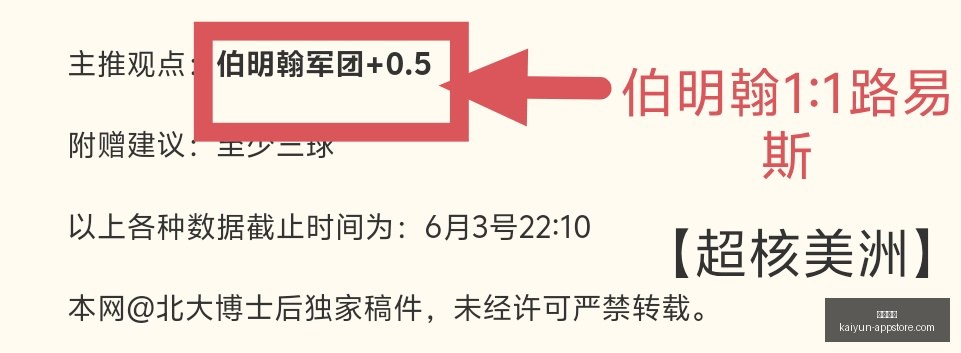马刺队陷入,困境,分大败,开云体育,开云体育官网,开云体育app,开云体育app下载