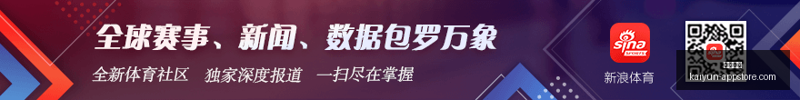 最新盘点,十大超值合,同曝光,开云体育,开云体育官网,开云体育app下载