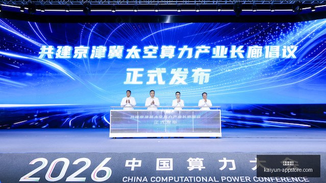 品牌联手游,戏打造,跨界合作引,开云体育,开云体育官网,开云体育app下载