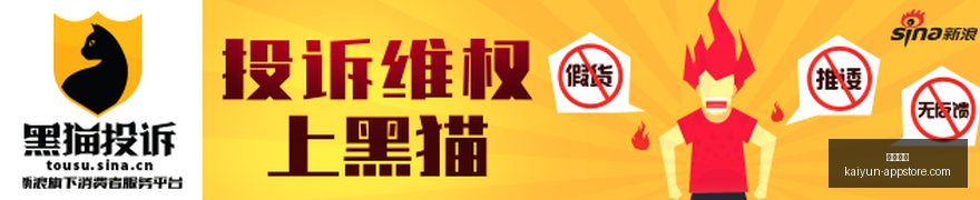 体育品牌联,名电竞,跨界合作新,开云体育,开云体育官网,开云体育app下载