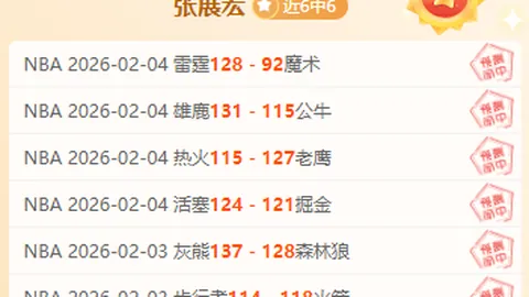 摩洛哥欲打造巨型足球场，力争2030世界杯决赛举办权