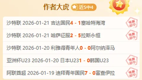 [NBA精彩集锦]吉迪远投三分制胜，领衔本周篮球佳作
