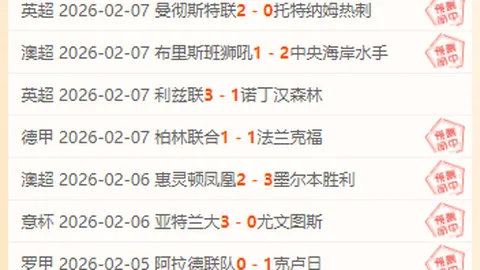 NBA专家深度解析：大乐透期号胜率研究 凯尔特人对独行侠