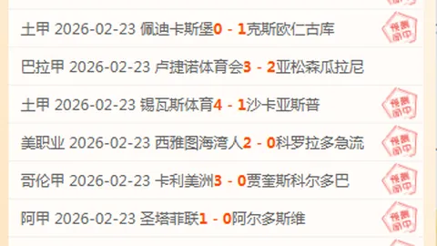 CBA新排名揭晓：辽宁连胜五场升至第三，四强格局生变，上海逆境而上