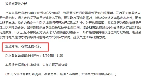 NBA掘金对尼克斯赛事分析：专家解读质合分析与前区十码推荐