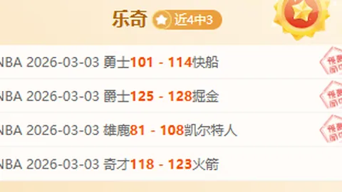 杜兰特对阵火箭赛后脚踝重伤，艰难一瘸一拐回更衣室