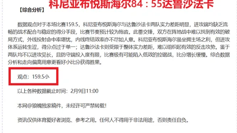 开云体育
