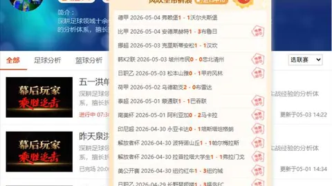 开云体育
