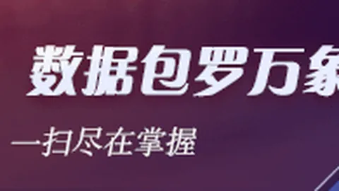 2026最新盘点：十大超值合同曝光，詹姆斯领衔，绿军双星入选，韦德同样划算